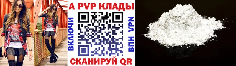 omg ССЫЛКА  Отрадная  Alpha-PVP VHQ 