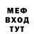 МЕТАДОН кристалл AWOKADO