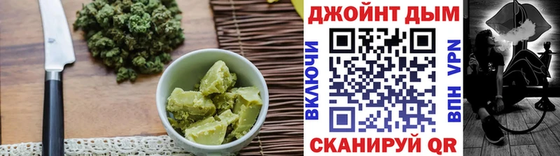 Canna-Cookies конопля  магазин продажи наркотиков  Отрадная 