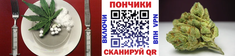 Печенье с ТГК конопля Отрадная