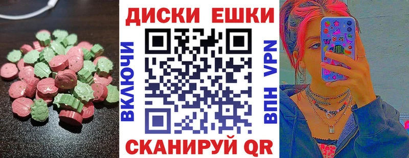Ecstasy Дубай Отрадная