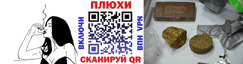 ГАШ VHQ  Отрадная 