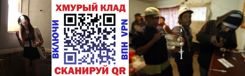 ГЕРОИН гречка  купить наркотики цена  Отрадная 