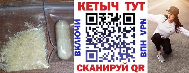МЕГА   Отрадная  КЕТАМИН ketamine 