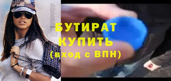 мефедрон мука Балабаново