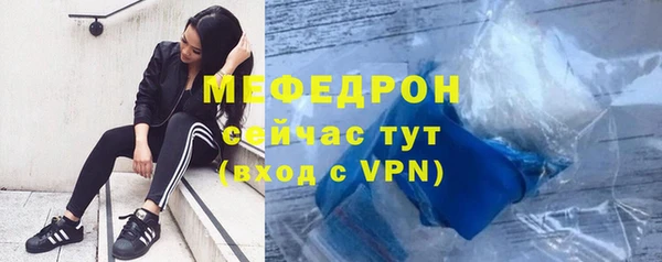 мефедрон мука Балабаново