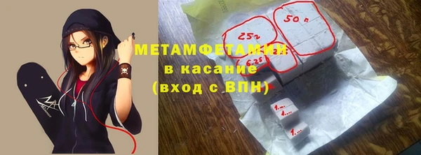 мефедрон мука Балабаново