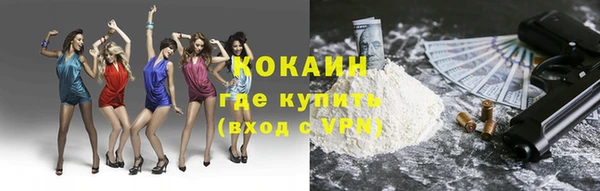 мефедрон мука Балабаново