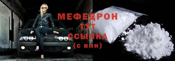 скорость mdpv Баксан