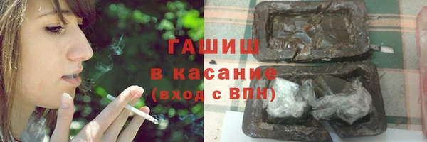 мефедрон мука Балабаново
