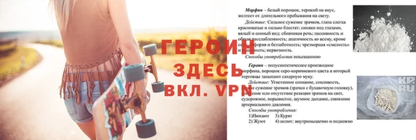 бутират Белоозёрский