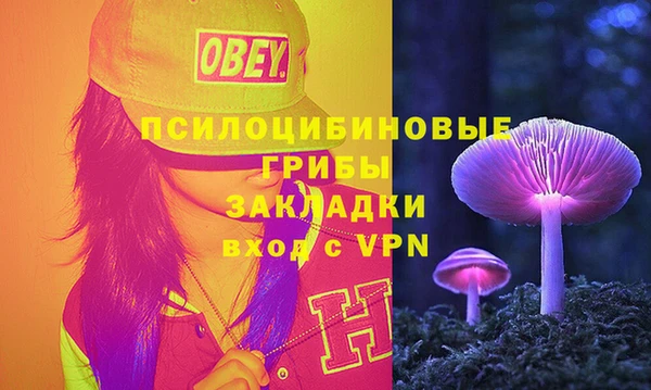 бутират Белоозёрский