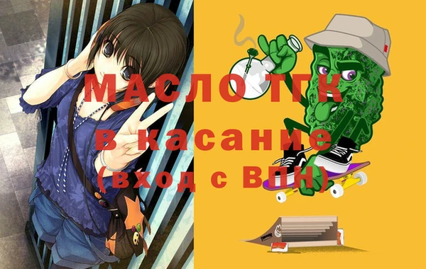 мефедрон мука Балабаново