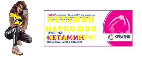 мефедрон мука Балабаново