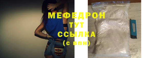 мефедрон мука Балабаново