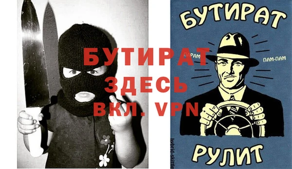 мефедрон мука Балабаново