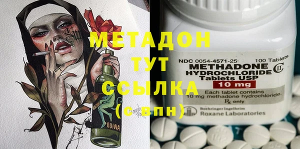 мдма Балахна