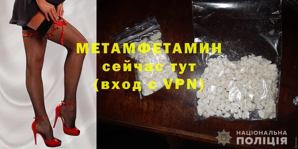 мефедрон мука Балабаново