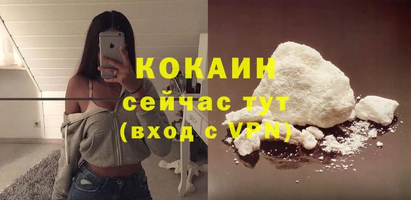 скорость mdpv Баксан