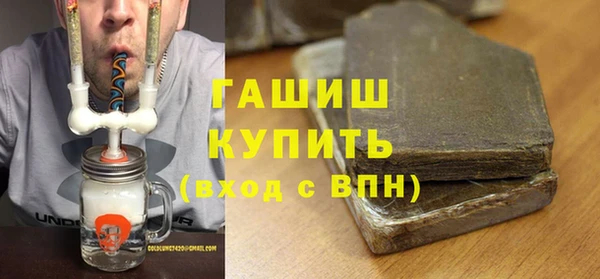 мефедрон мука Балабаново