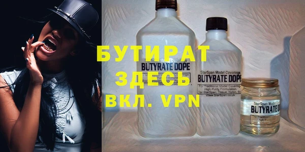 мефедрон мука Балабаново