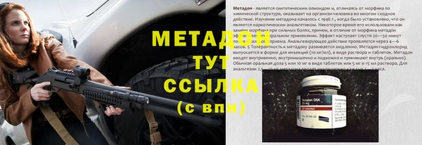 бутират Белоозёрский