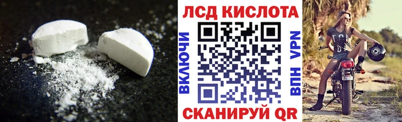 где купить Отрадная MEGA зеркало ЛСД экстази ecstasy