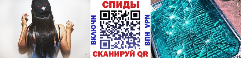 где можно купить наркотик  Отрадная  МЕТАМФЕТАМИН кристалл 