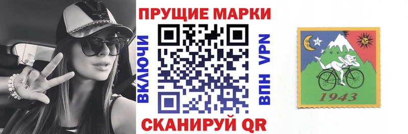 Марки N-bome 1,5мг  продажа наркотиков  Отрадная 