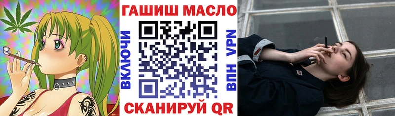 Дистиллят ТГК вейп с тгк  купить закладку  kraken зеркало  Отрадная 
