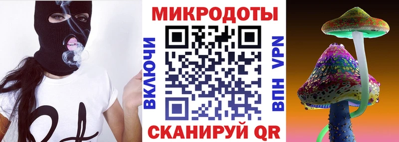 Псилоцибиновые грибы прущие грибы  Отрадная 